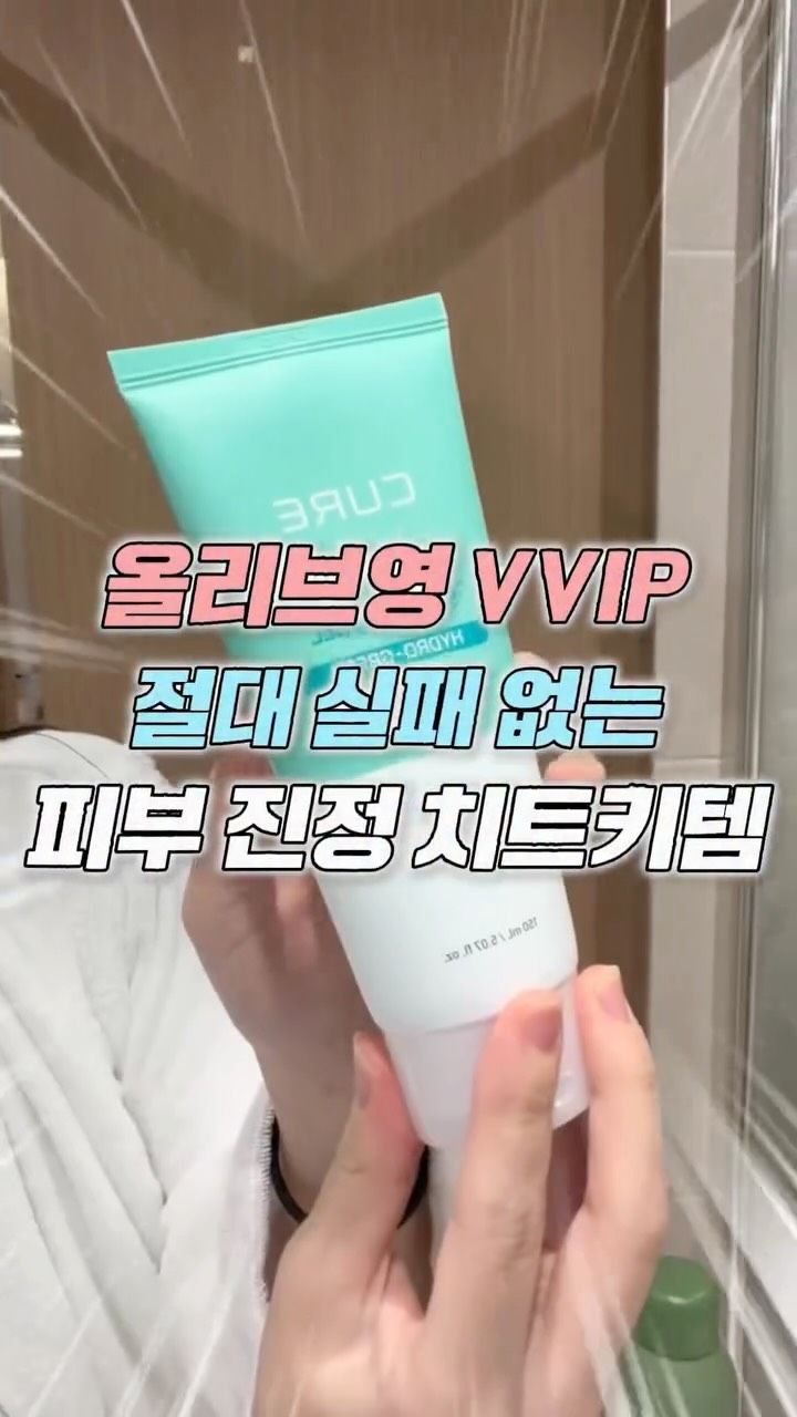 @00_haneul이 올린 김정문알로에 태그 게시물