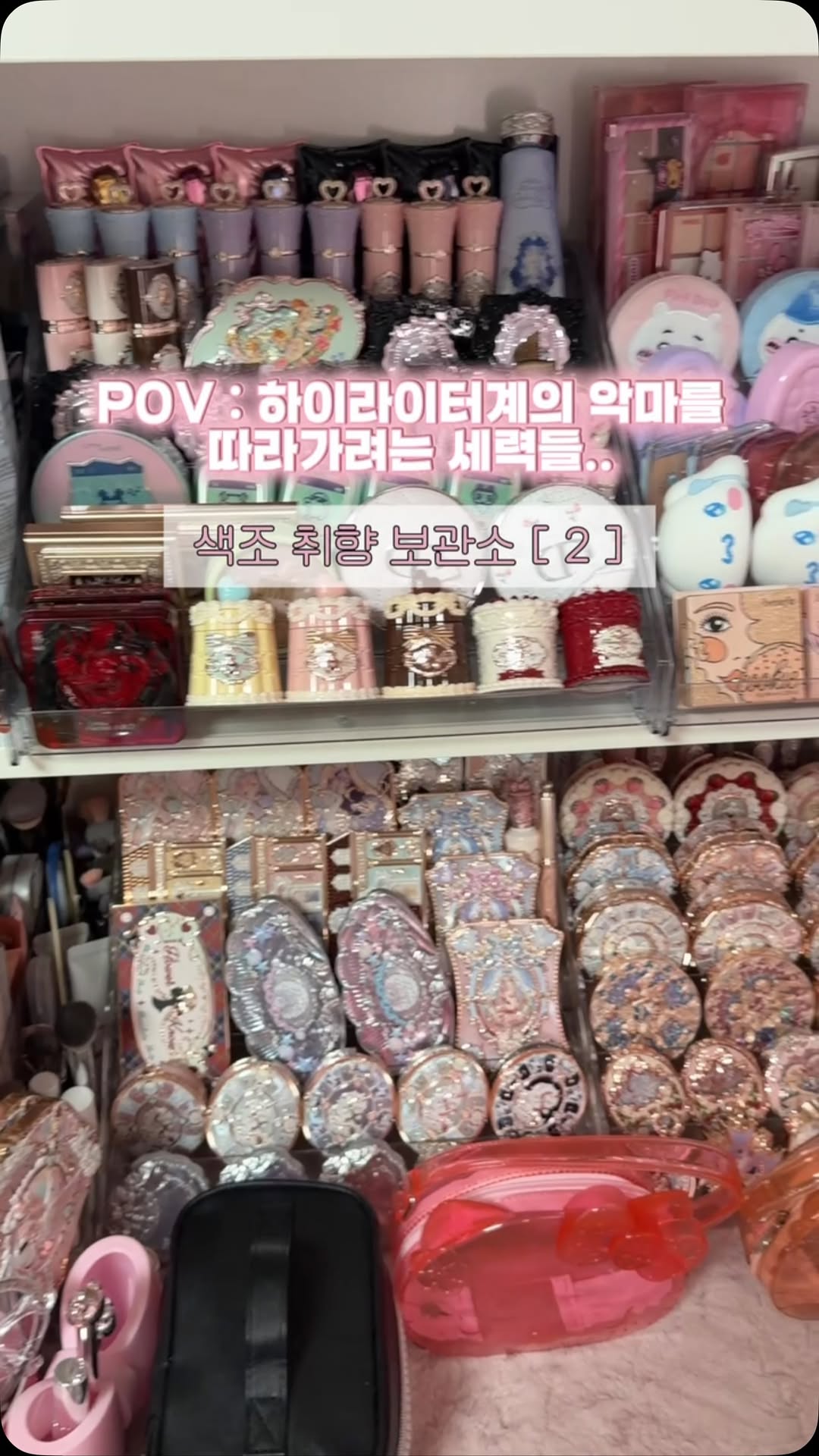 @chihyangstorage이 올린 더샘 태그 게시물
