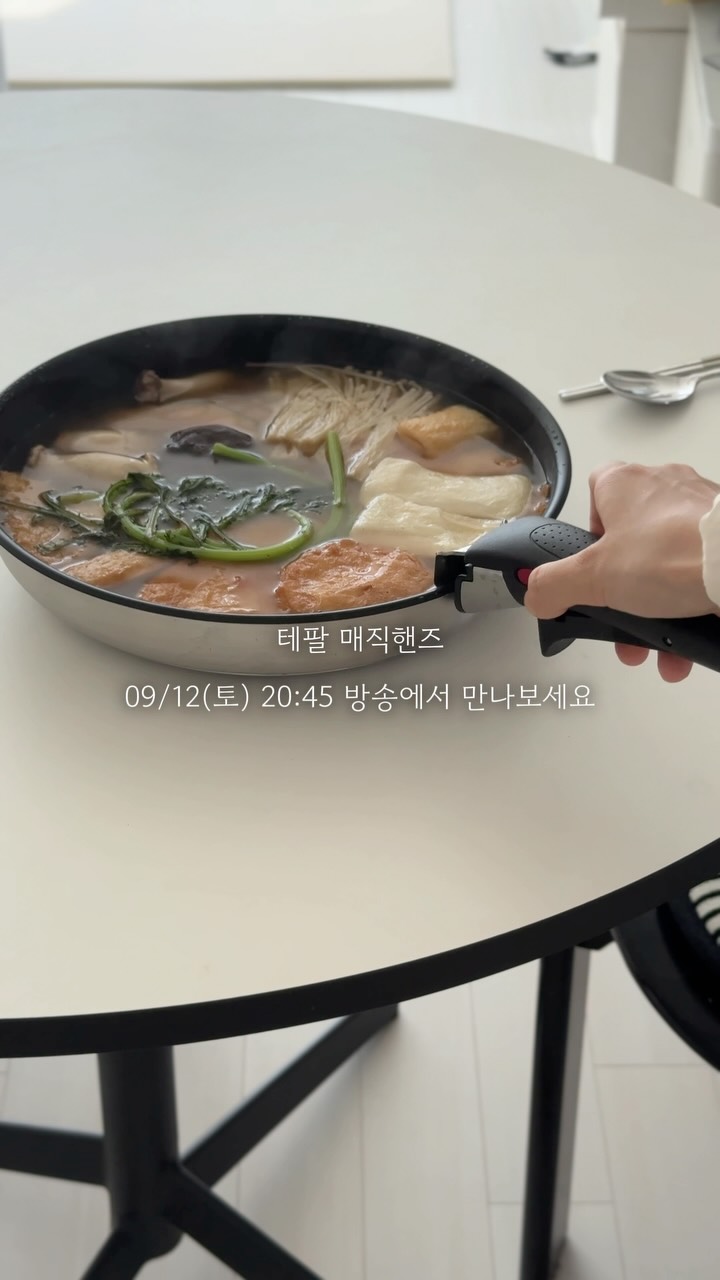 @how00l이 올린 테팔 태그 게시물