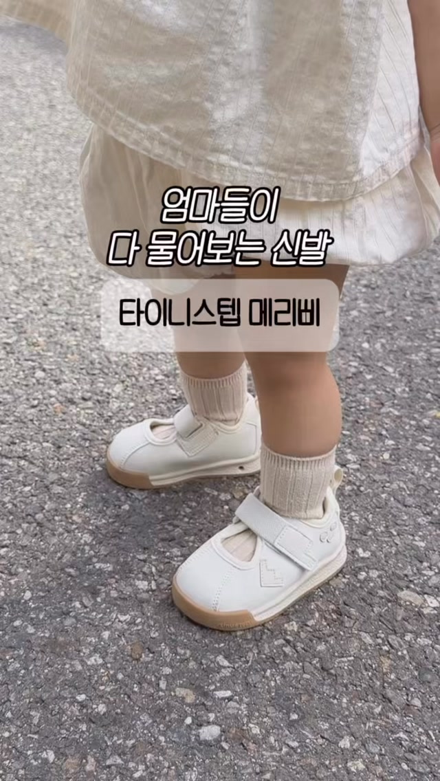 @dear_ssoul이 올린 타이니스텝 태그 게시물