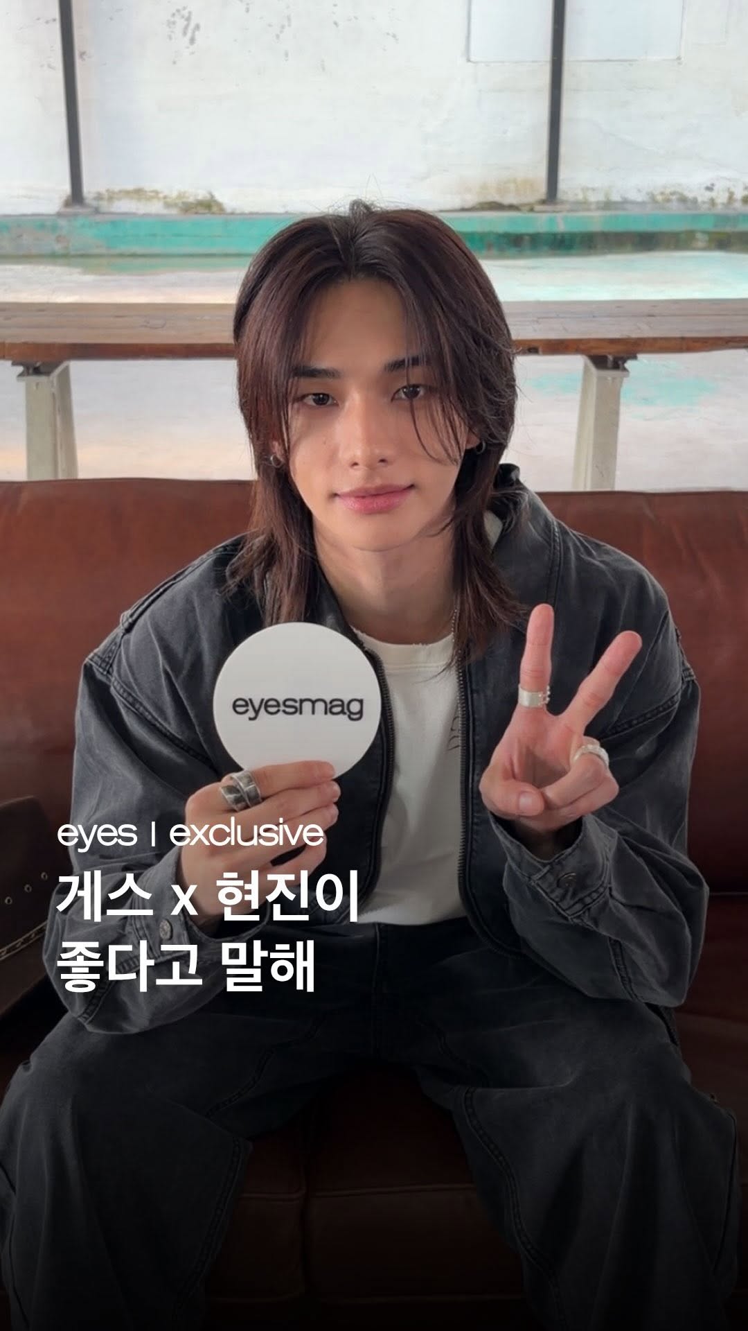 @eyesmag이 올린 GUESS KOREA 태그 게시물