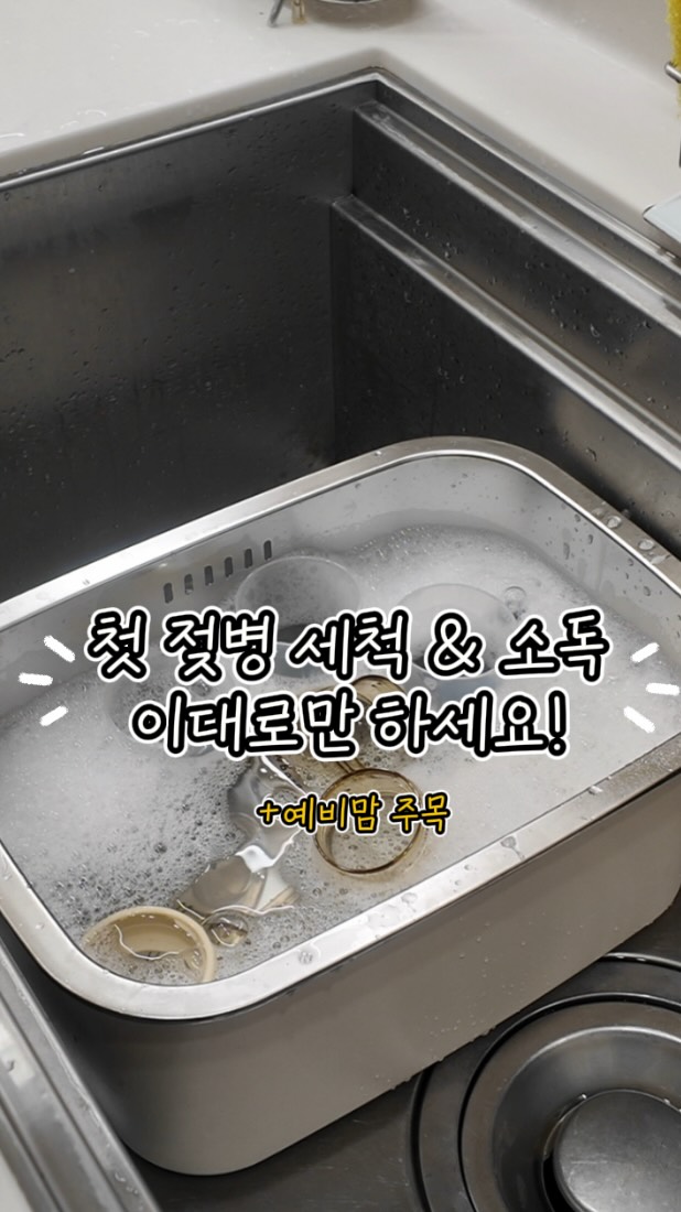 @_our.merry이 올린 토비앤몰리 태그 게시물