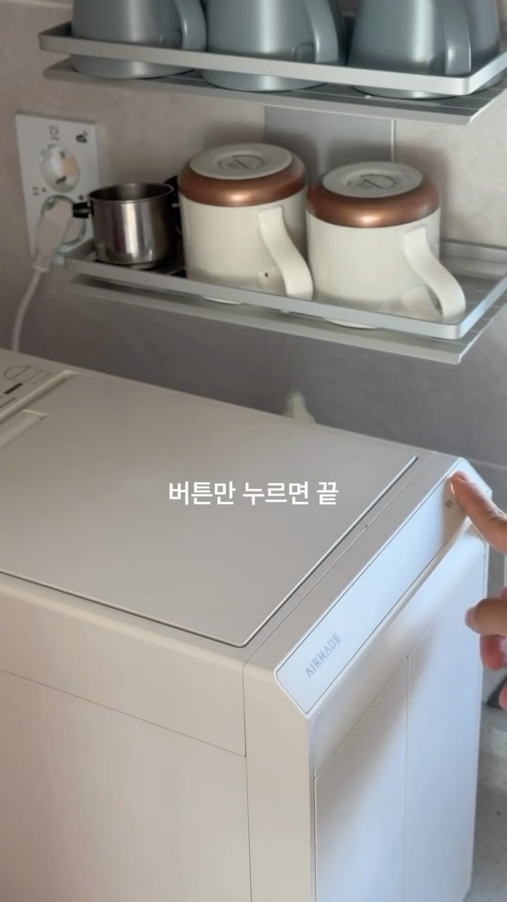 @rodam.zip이 올린 에어메이드 태그 게시물