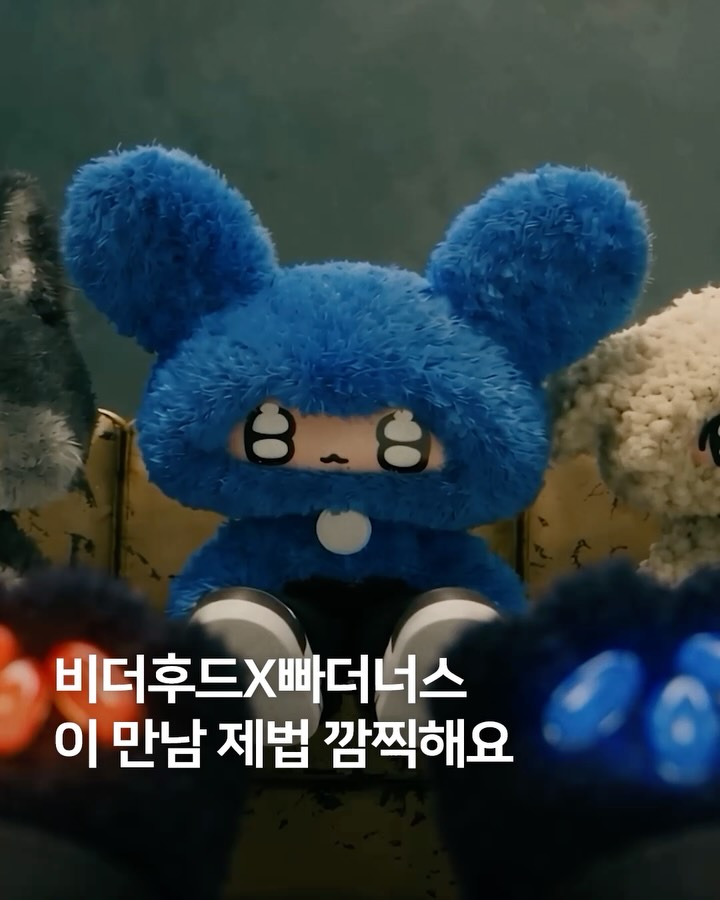 @izitmag_이 올린 빠더너스 BDNS 태그 게시물