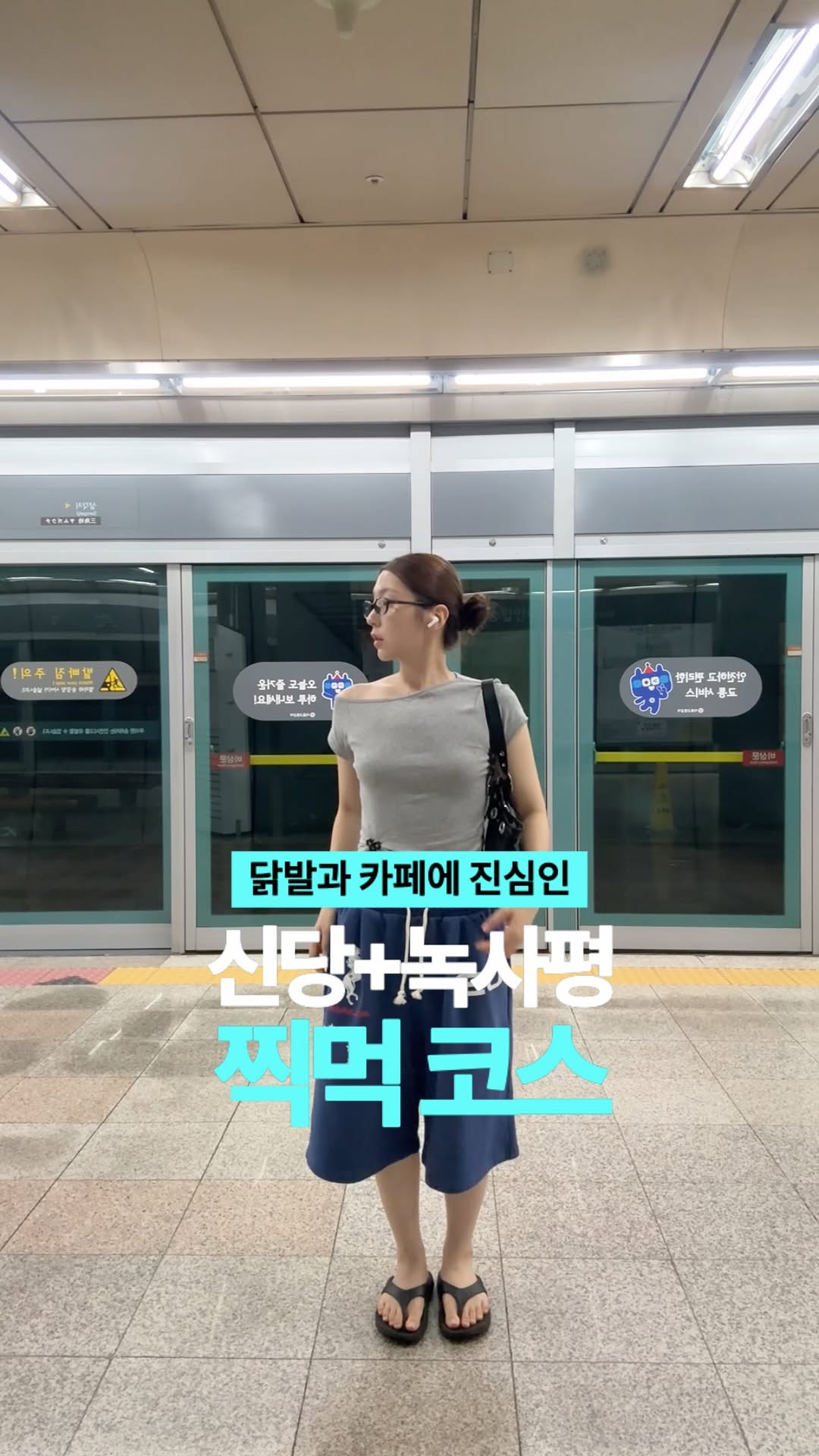 @meojeon이 올린 OOFOS KOREA 태그 게시물