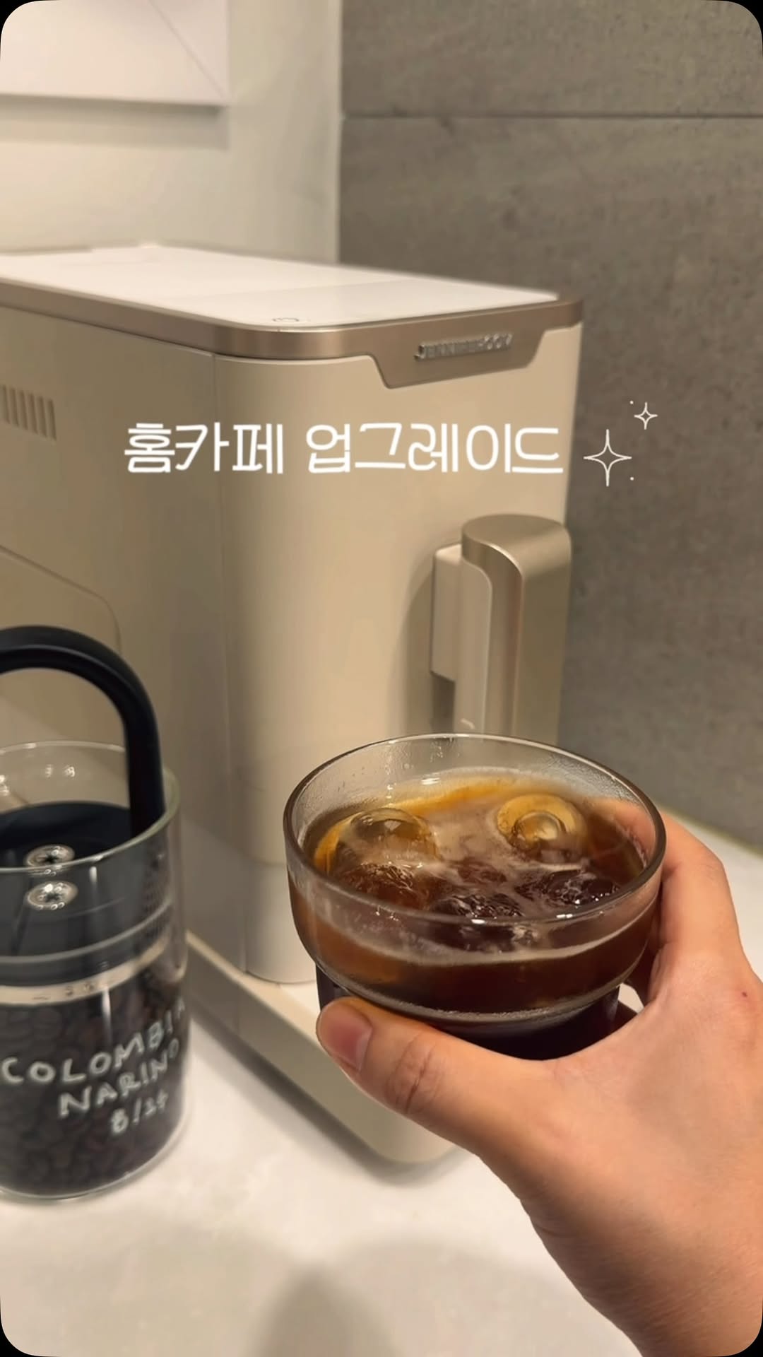 @kong_hye_zip이 올린 제니퍼룸 태그 게시물