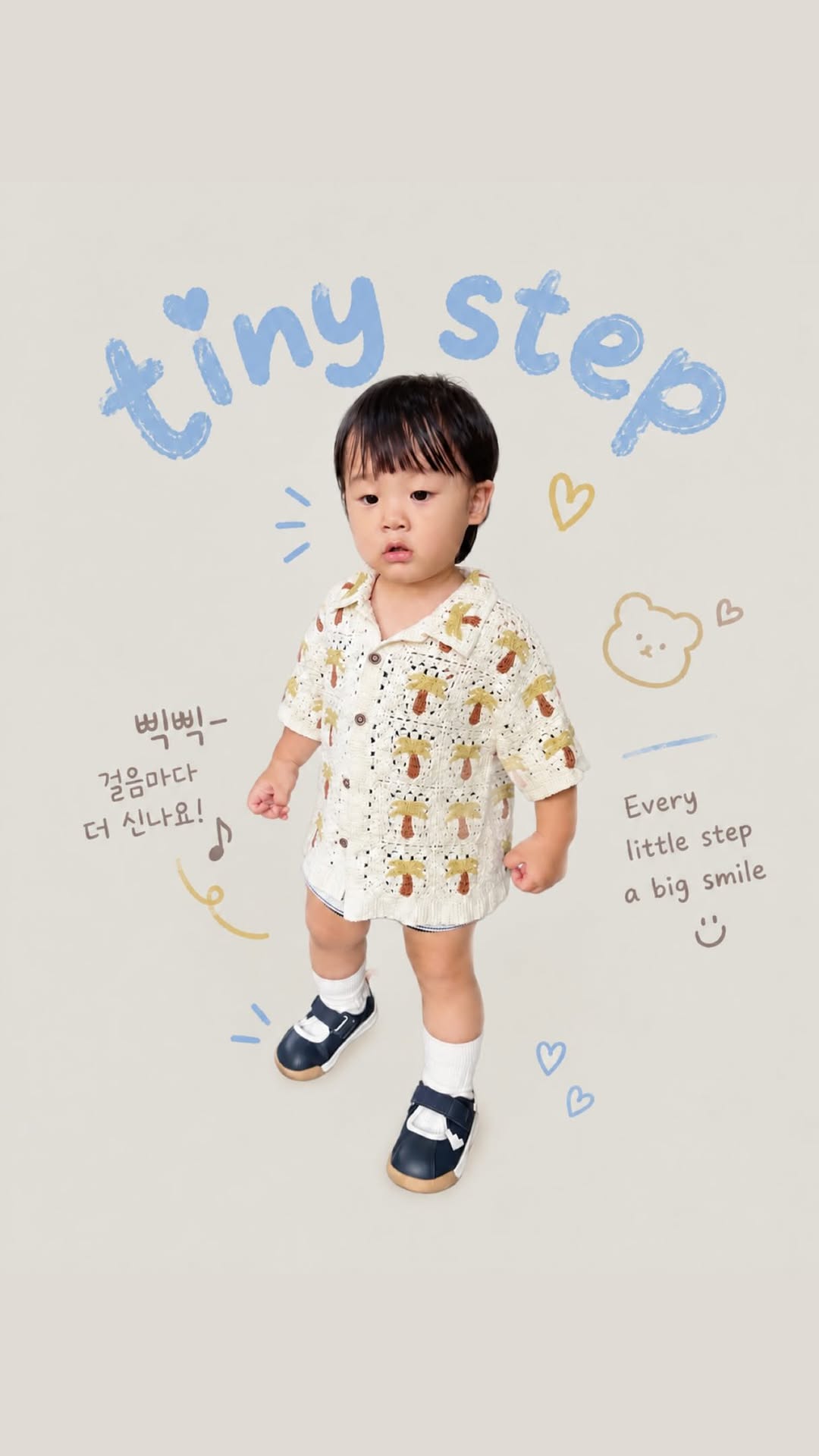 @only_won_baby이 올린 타이니스텝 태그 게시물