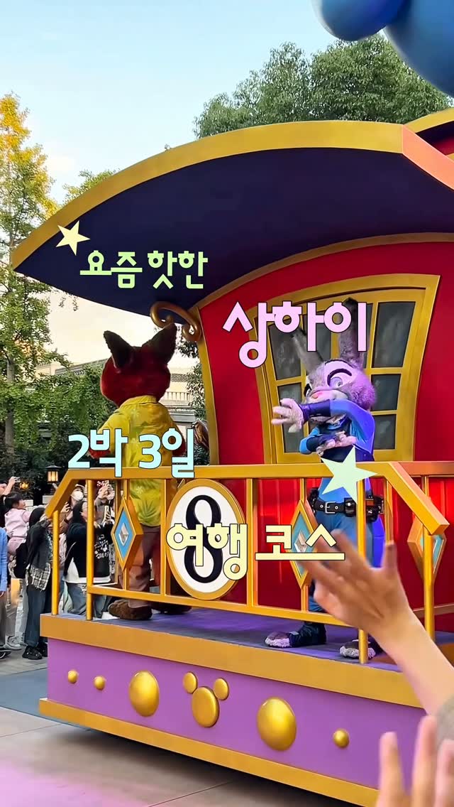 @mogura_gram이 올린 NOL 태그 게시물