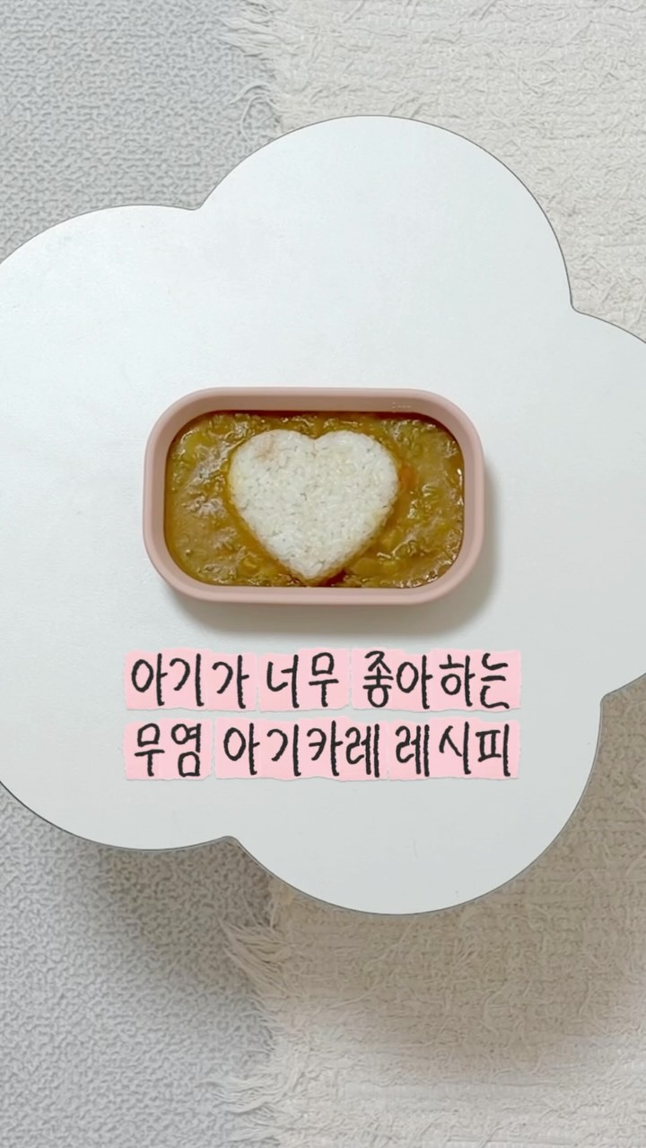 @teunx2e이 올린 애플스푼 초간편 큐브 태그 게시물