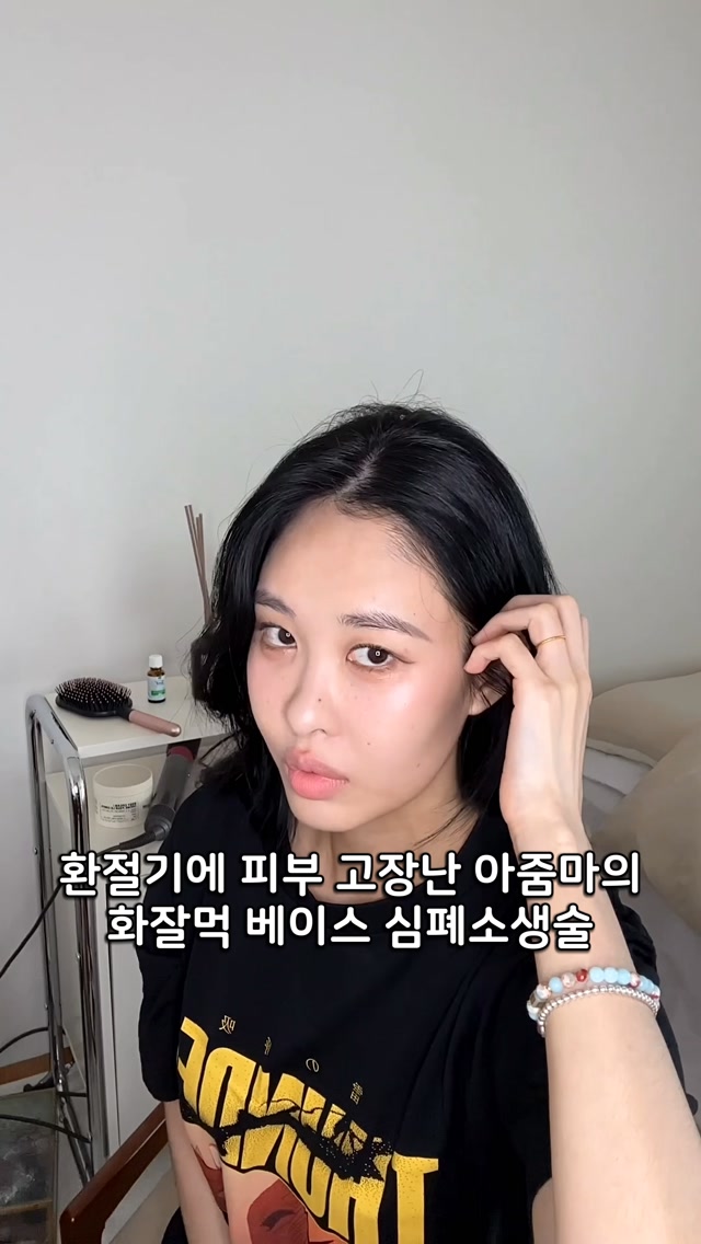 @kking_kkang100이 올린 포렌코즈 태그 게시물