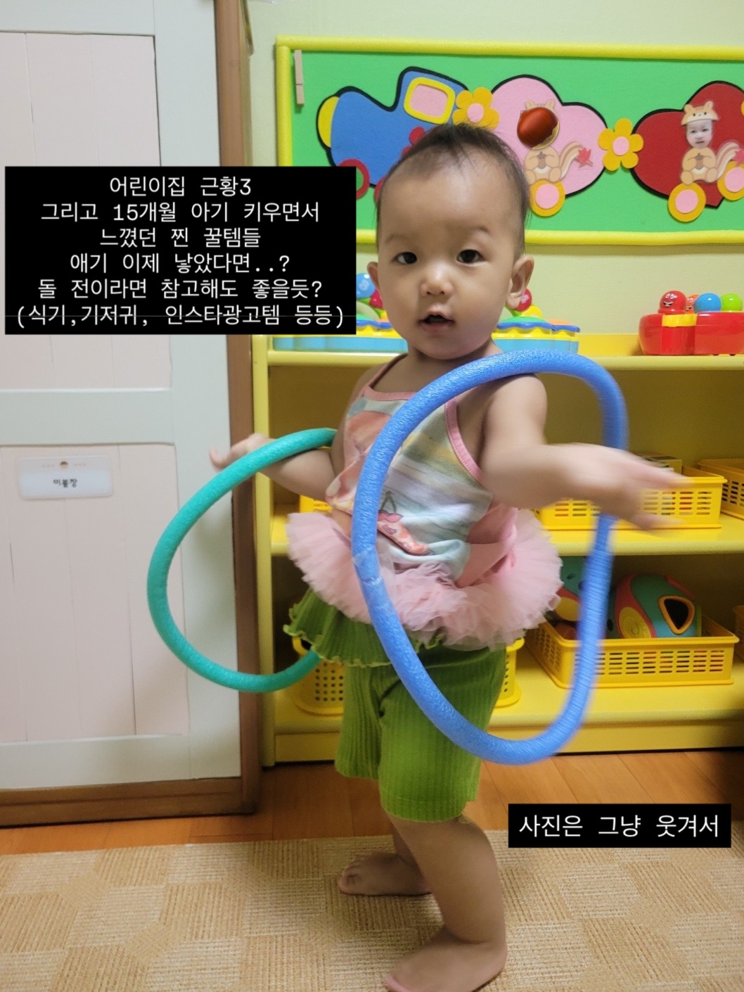 @babyhaedo이 올린 릿첼 태그 게시물