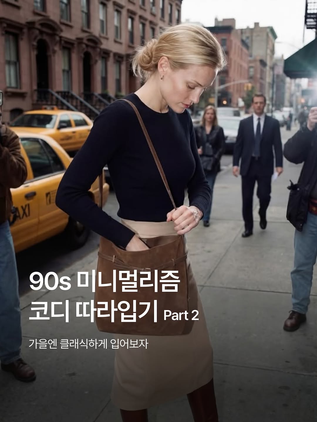 @nyumag.kr이 올린 르메메 태그 게시물