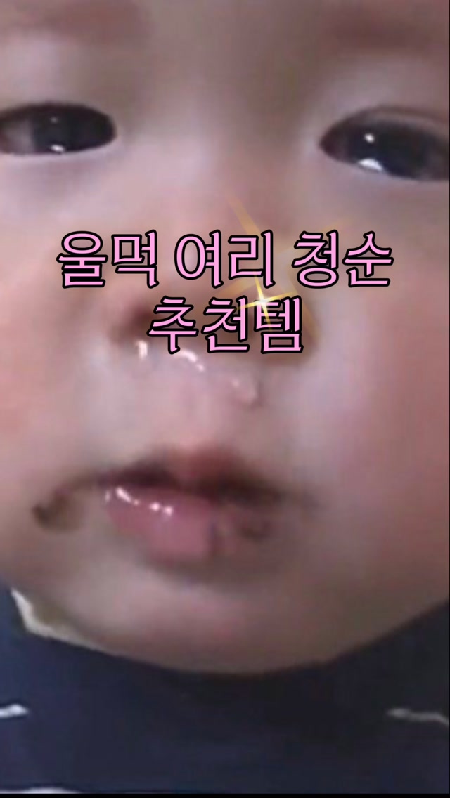 @been.__.zzu이 올린 홀리카 홀리카 태그 게시물