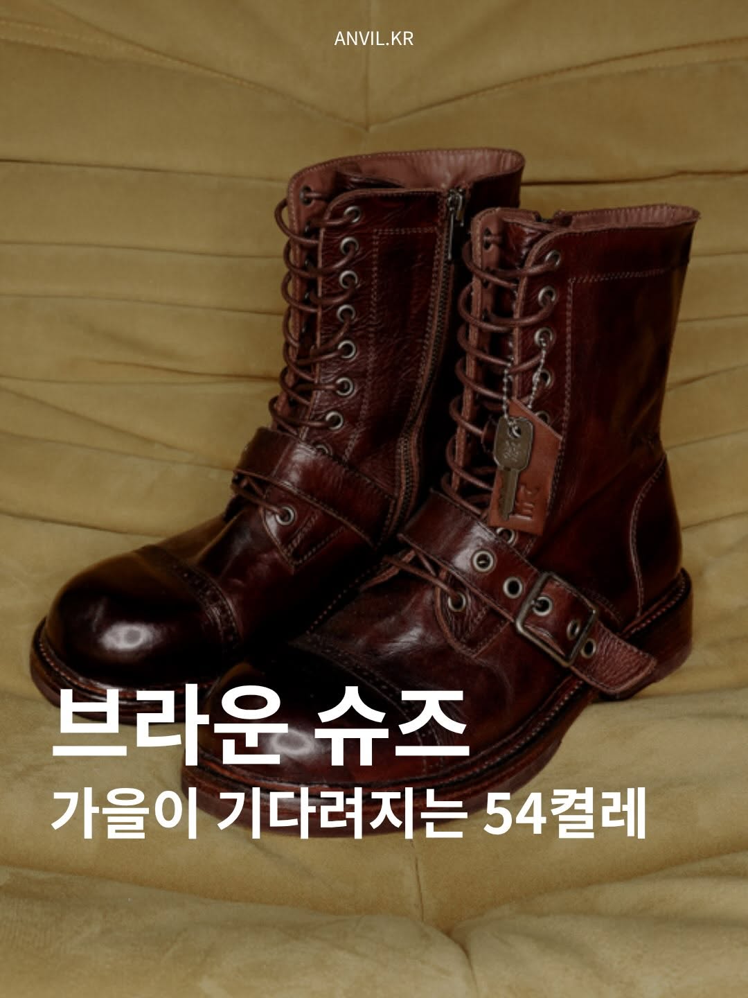 @anvil.kr이 올린 𝐊𝐨𝐦𝐨𝐫𝐞𝐛𝐢 𝐌𝐮𝐬𝐞𝐮𝐦 𝐎𝐟𝐟𝐢𝐜𝐢𝐚𝐥 태그 게시물