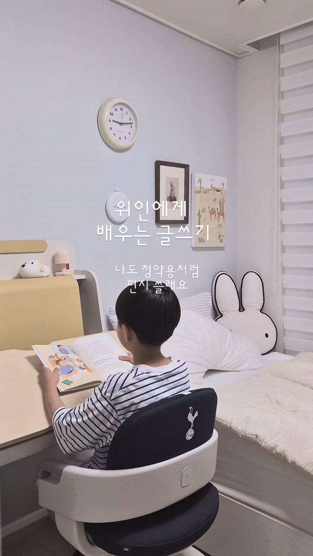 @ssun_lv이 올린 키큰도토리 태그 게시물