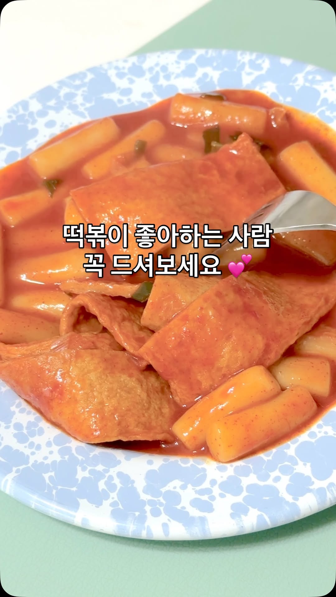 @yeoinpil이 올린 서울마님 태그 게시물