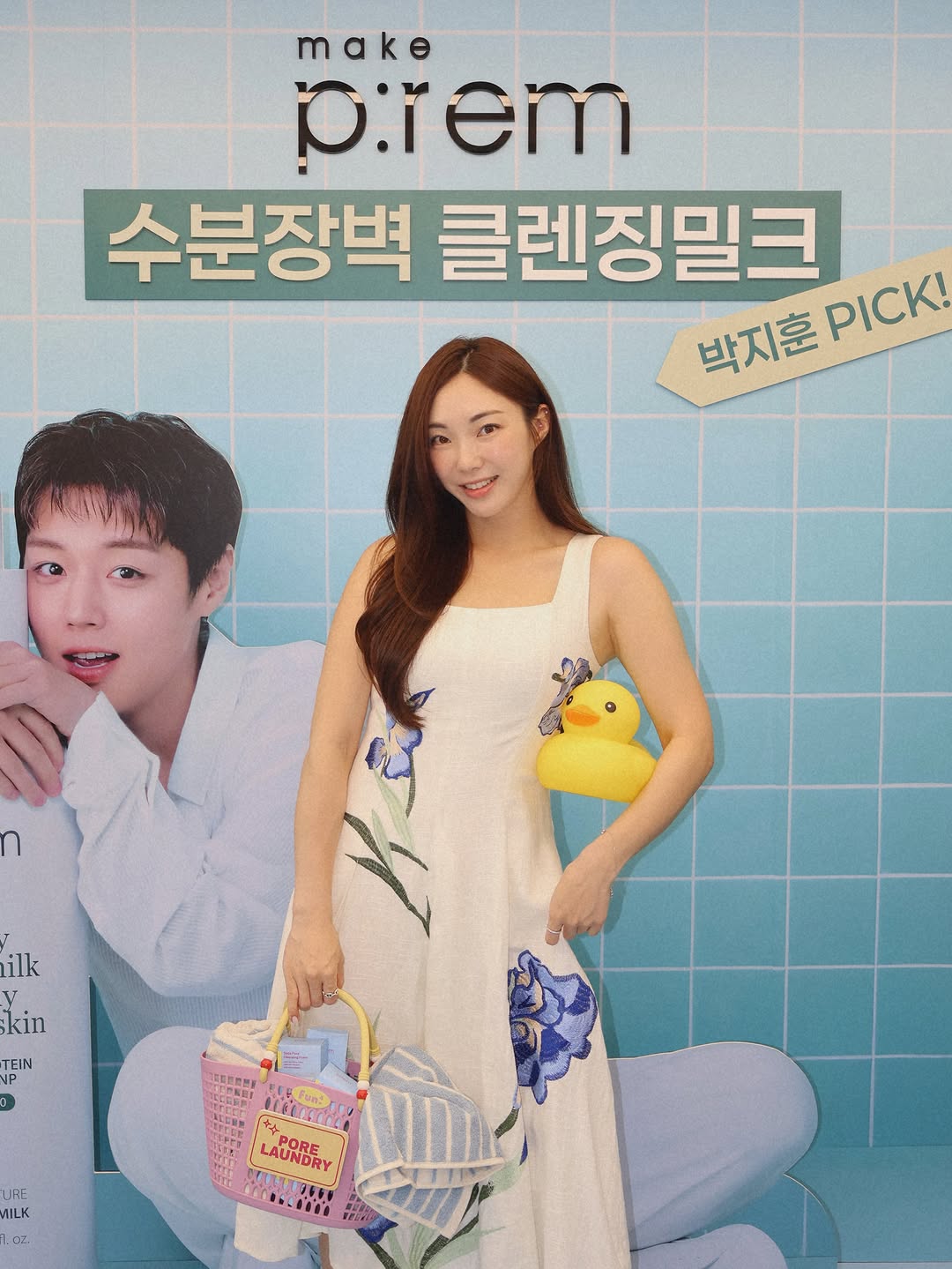 @helloyang35이 올린 메이크프렘 태그 게시물