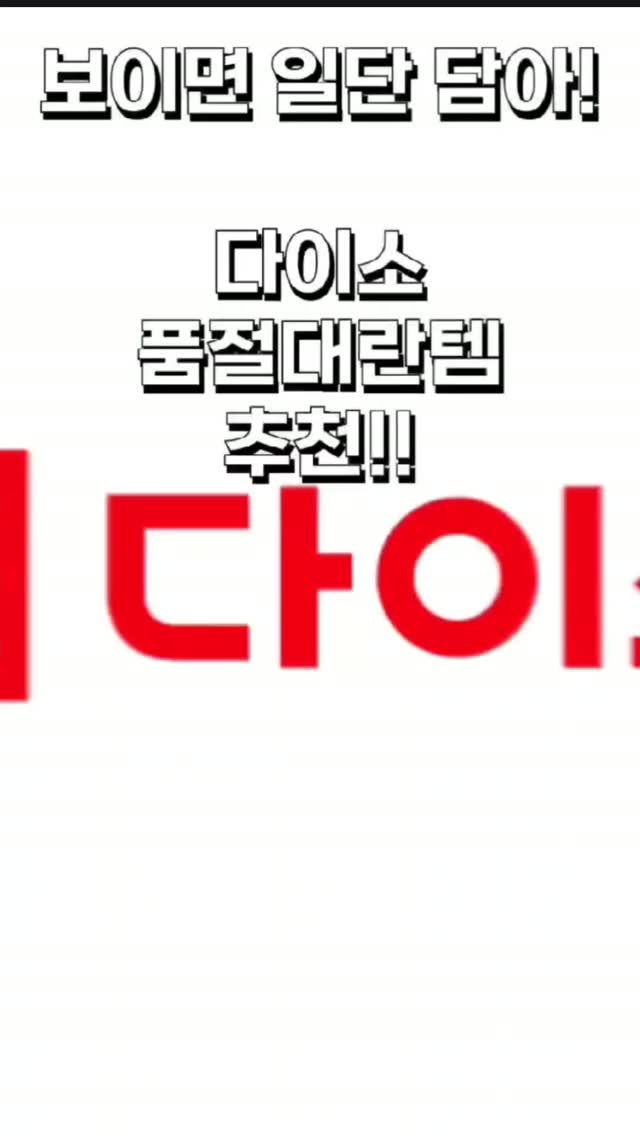 @peauami이 올린 에딧비 EDIT.B 태그 게시물