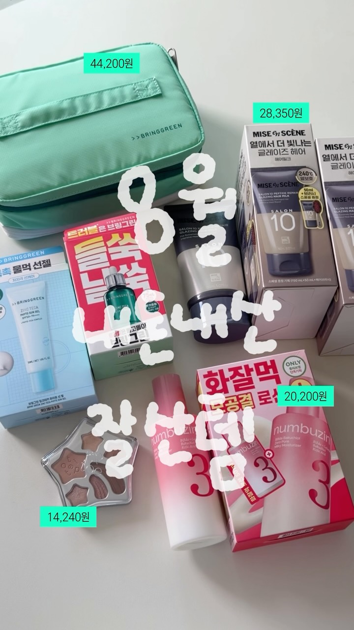 @motd_sudal이 올린 팁토우 태그 게시물