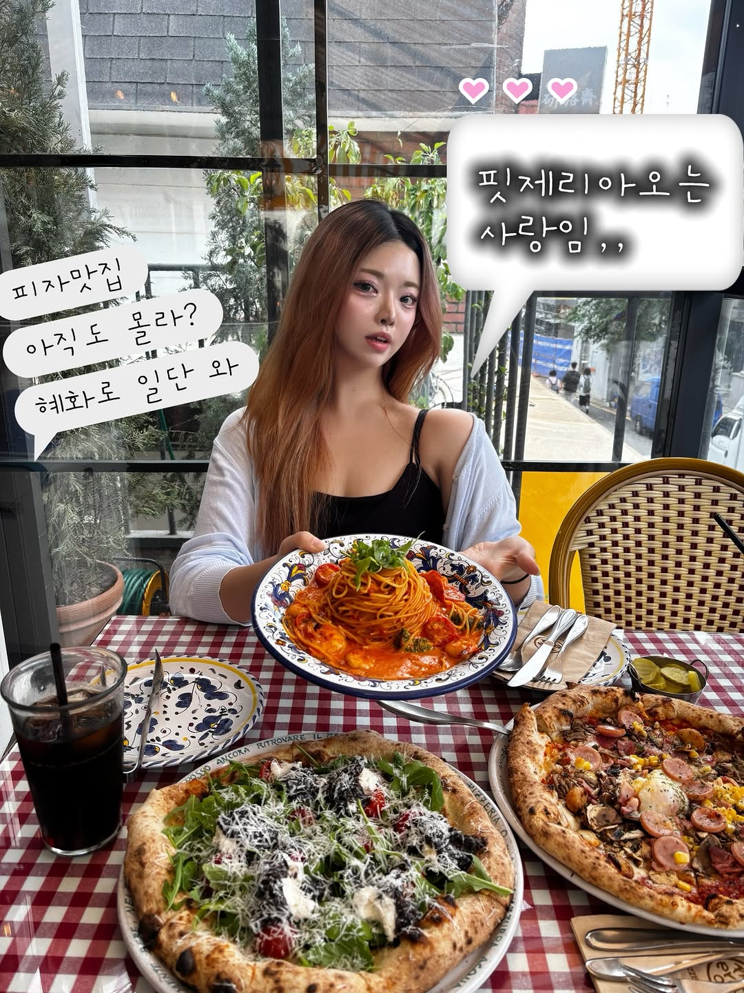@leejooyune_01이 올린 핏제리아오 태그 게시물