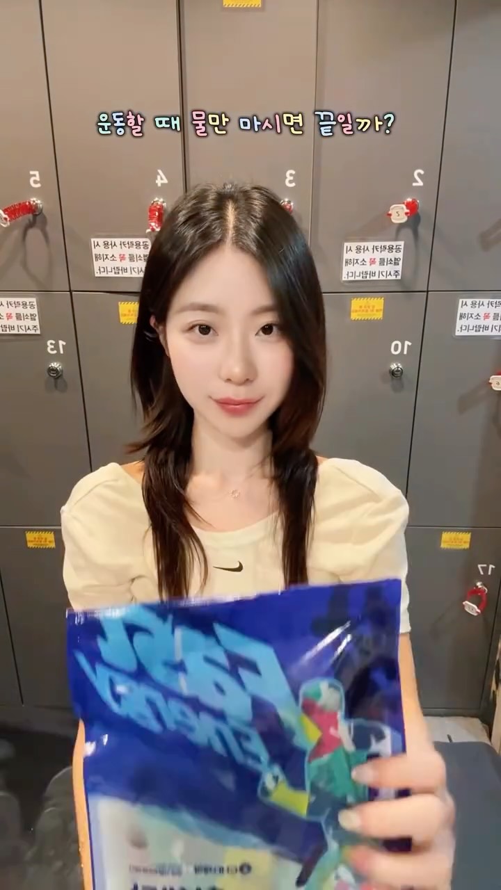 @haejinfit이 올린 천혜당 태그 게시물