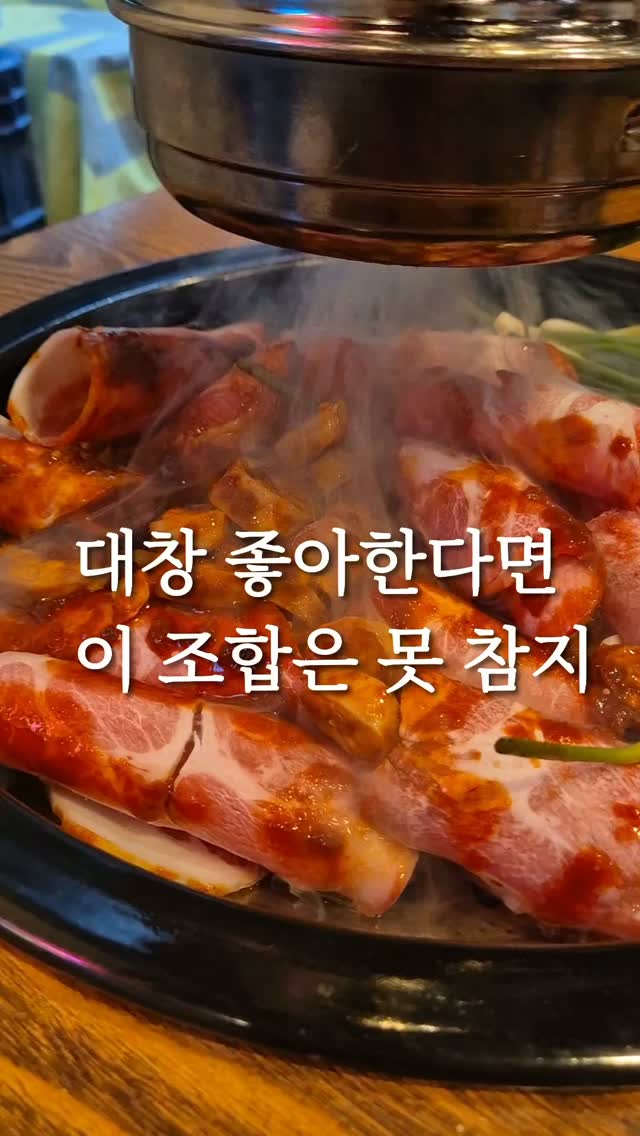 @ghdduwls80이 올린 더본테이스티 태그 게시물