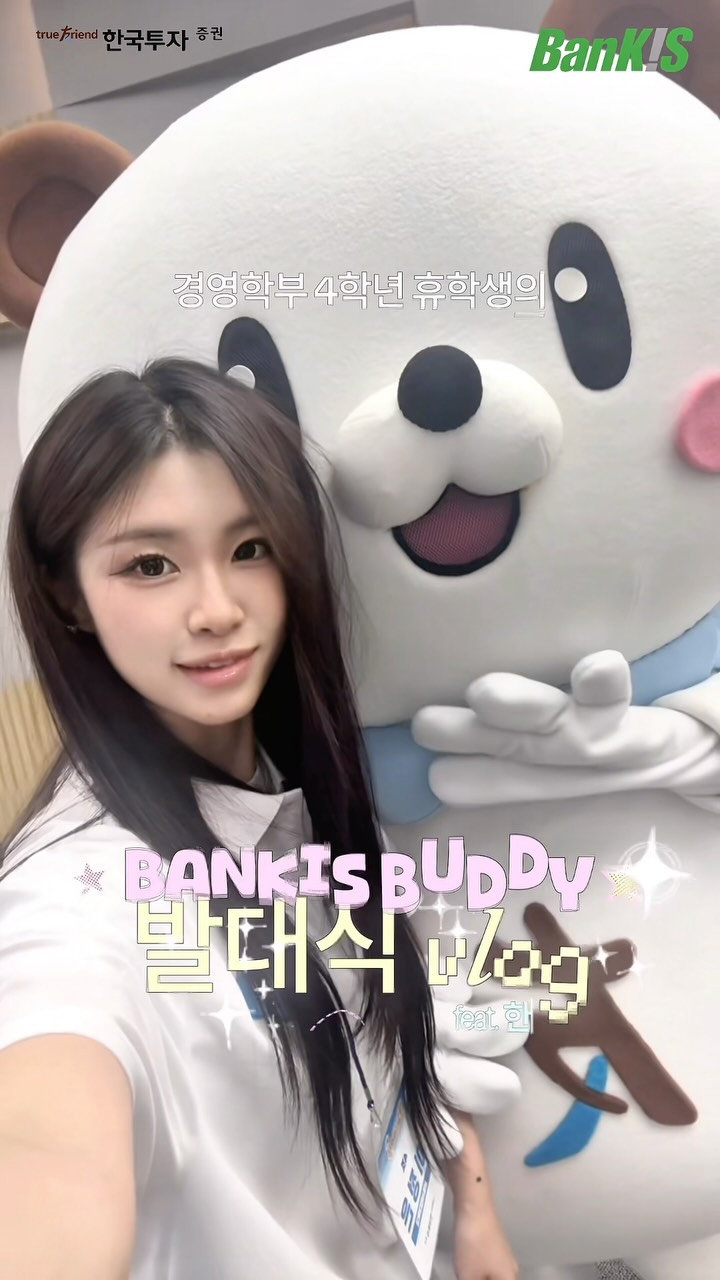 @jenjelee이 올린 한국투자증권 태그 게시물