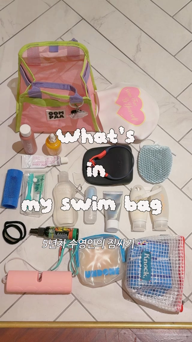 @gamseongdom_swim이 올린 oompaa 움파 태그 게시물