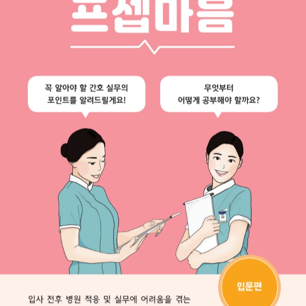 @hoduria이 올린 드림널스 태그 게시물