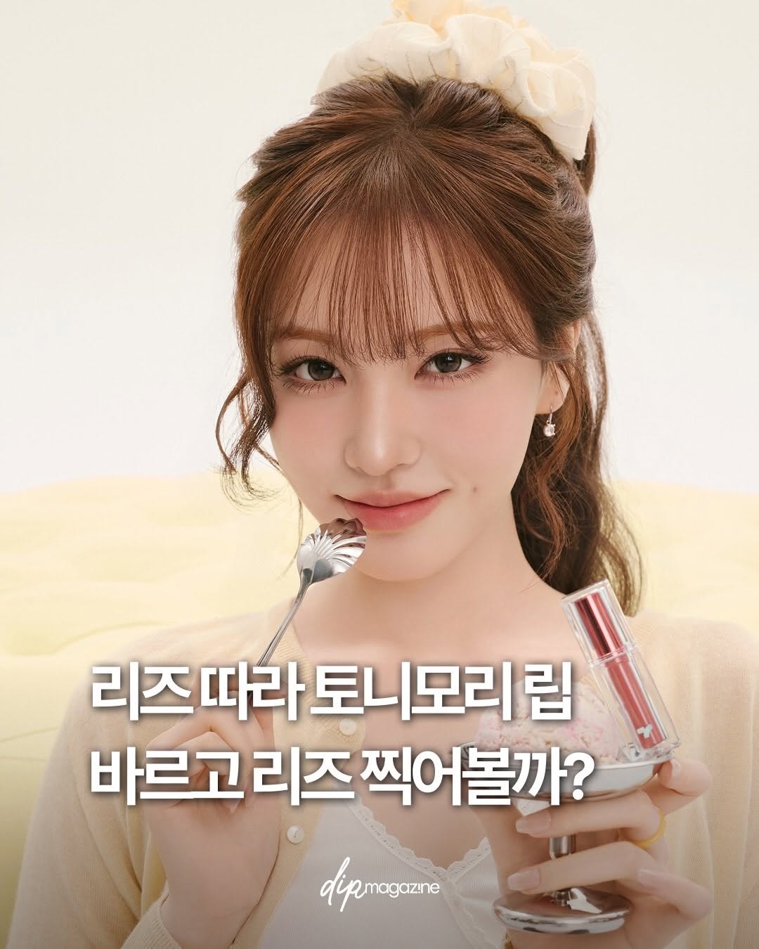 @ivearemyults이 올린 딥 매거진 태그 게시물