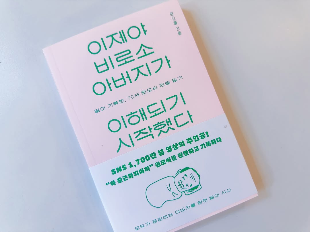 @park.chunlim이 올린 모티브 출판사 태그 게시물