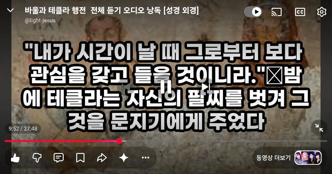 @christlovesmeallday이 올린 네이버플러스 스토어 태그 게시물