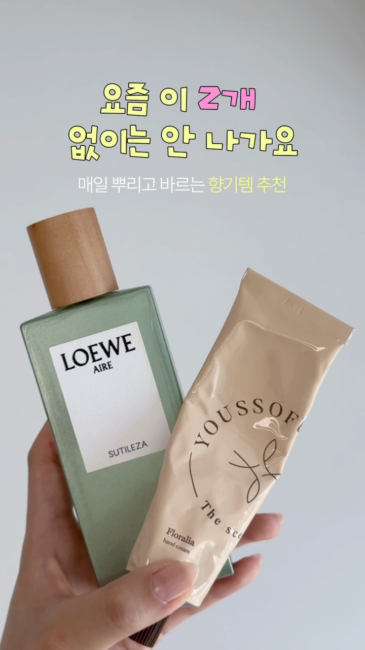 @say.yeey이 올린 유쏘풀 태그 게시물
