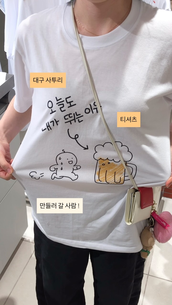 @sh___cs이 올린 더현대 대구 태그 게시물