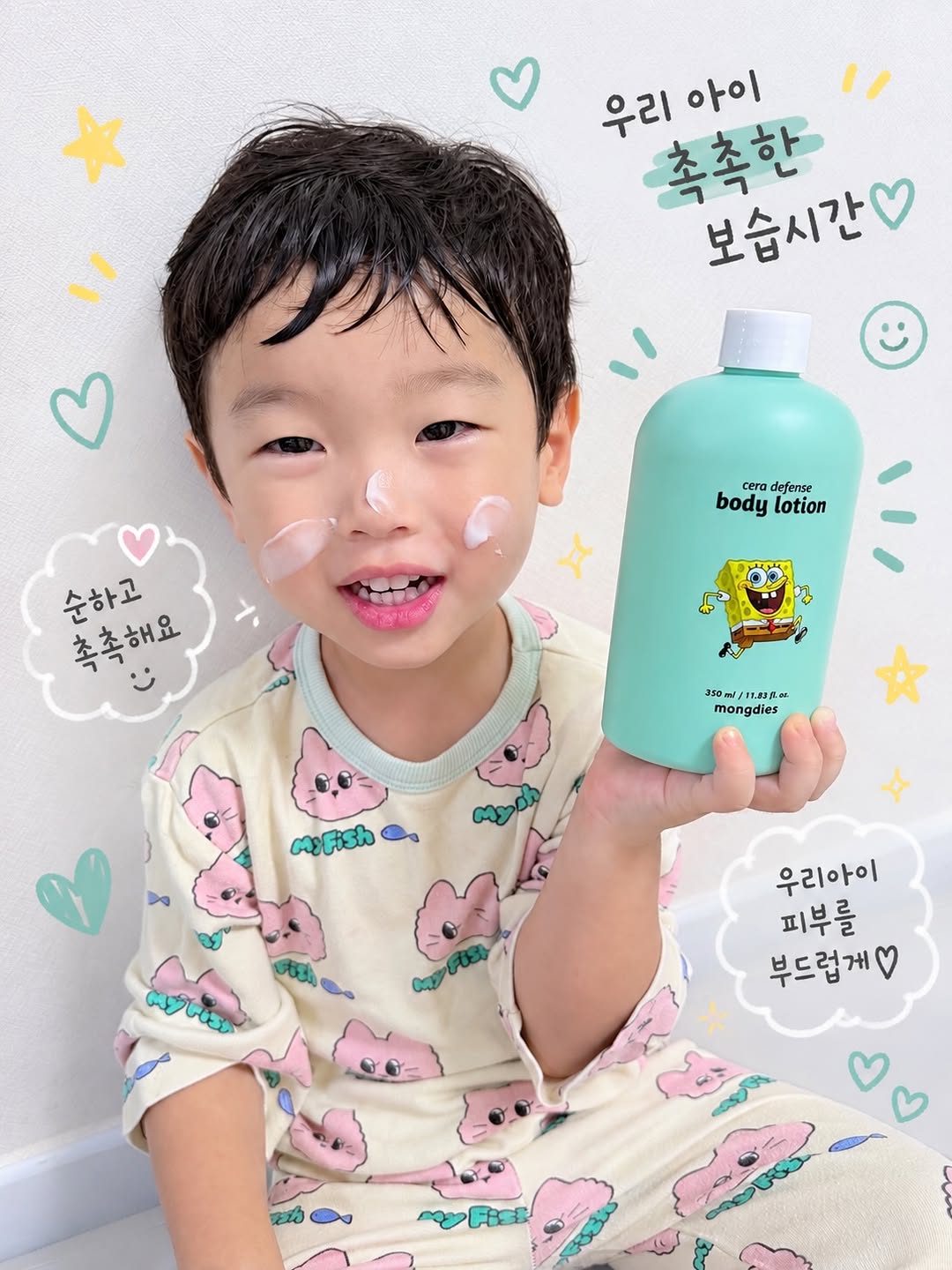 @yihwan_iseo이 올린 몽디에스 태그 게시물