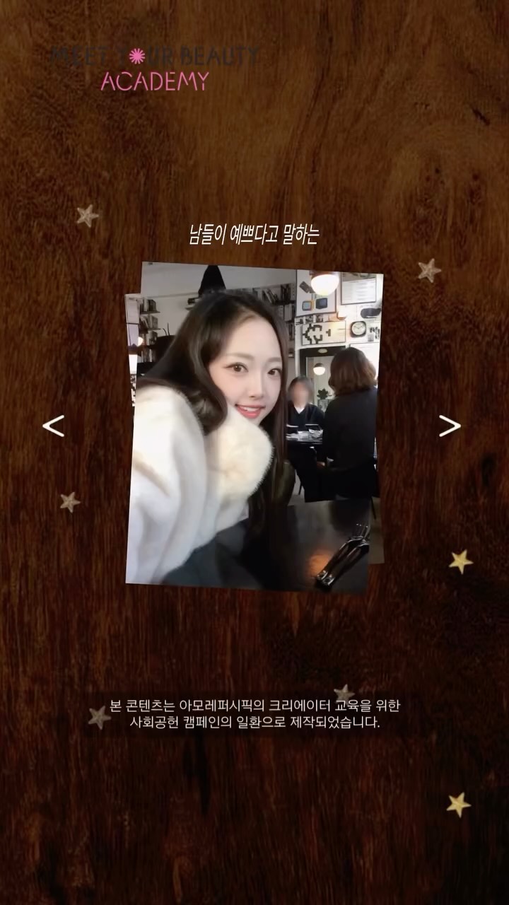 @komiiseo이 올린 에스쁘아 태그 게시물