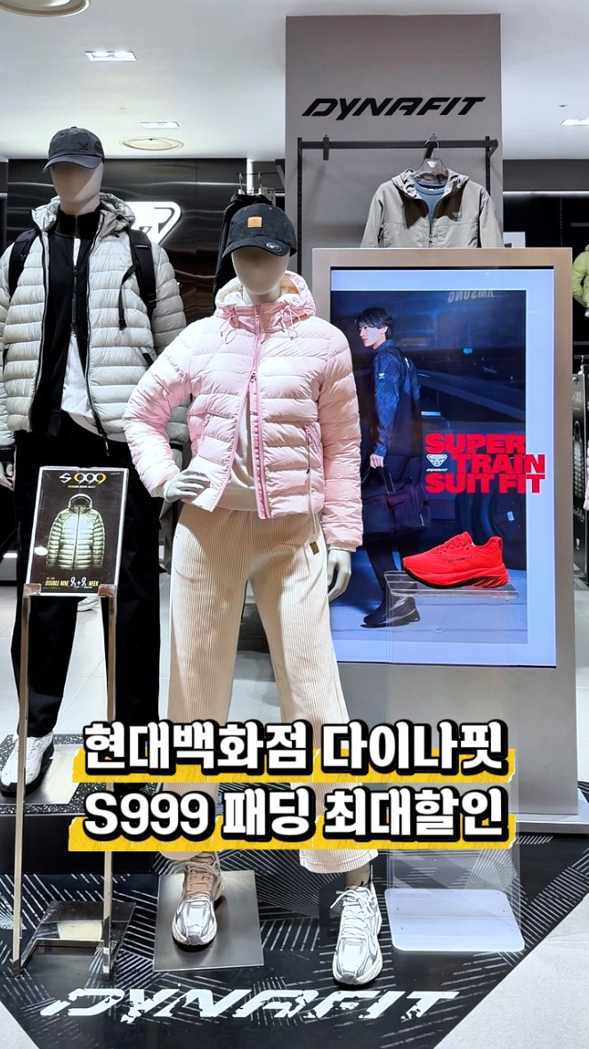 @ulsan_jsister이 올린 다이나핏 코리아 태그 게시물
