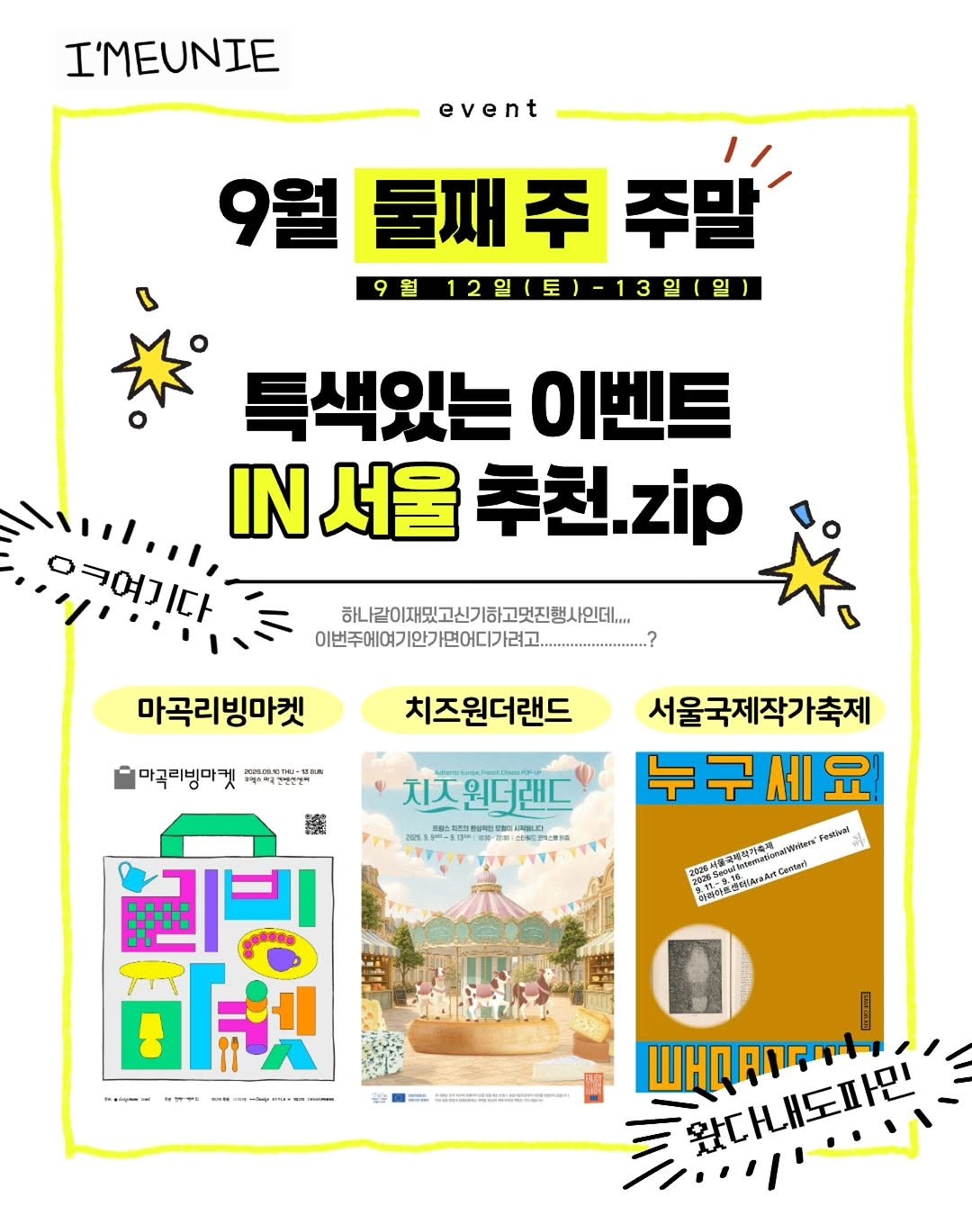 @eunieinhongkong이 올린 클라우망1981 태그 게시물