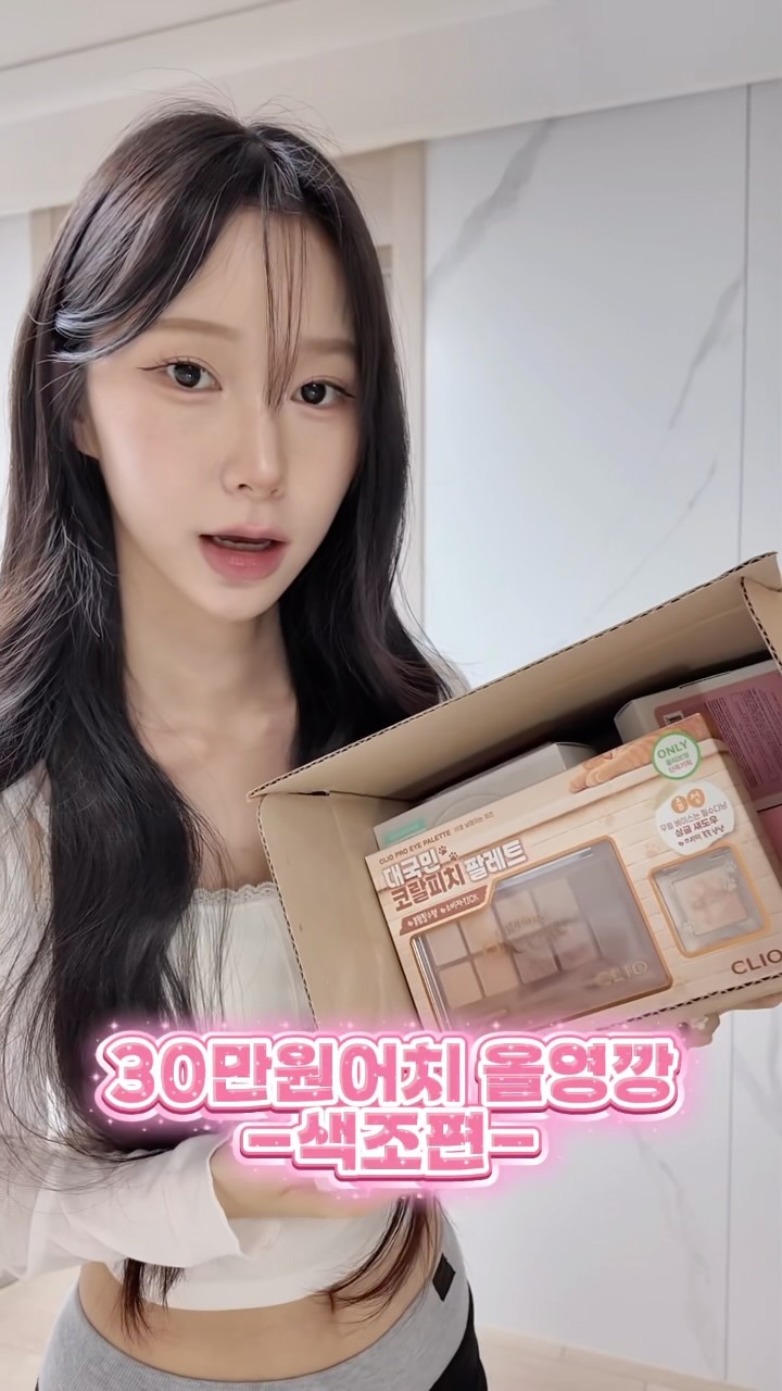 @isu._.yeon이 올린 Glint 글린트 태그 게시물
