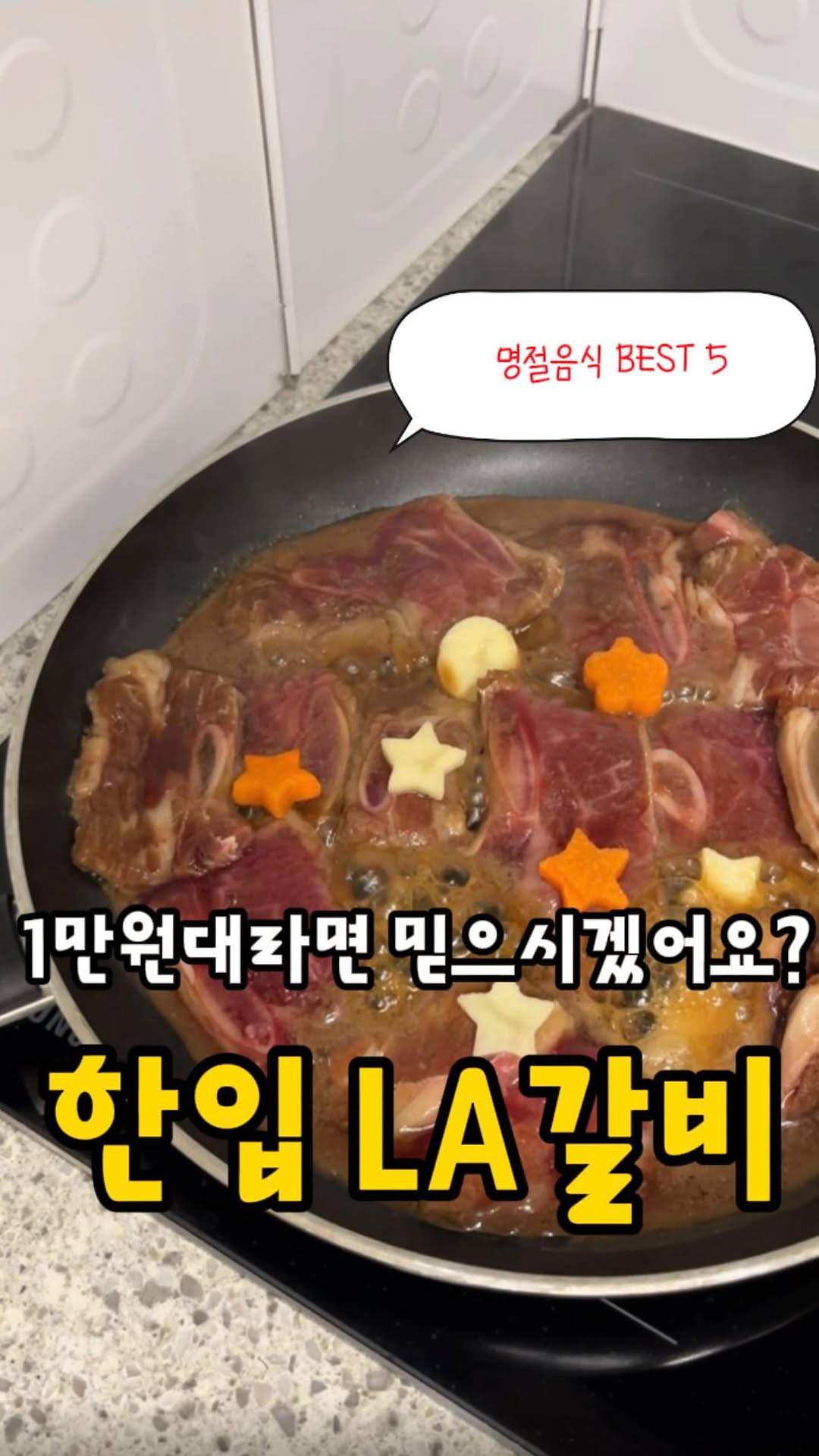@yamyam_nini이 올린 순수나라 태그 게시물
