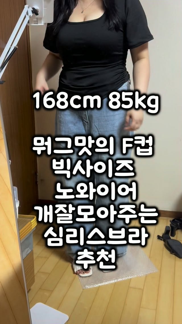 @mogmat__이 올린 SHEIN 태그 게시물