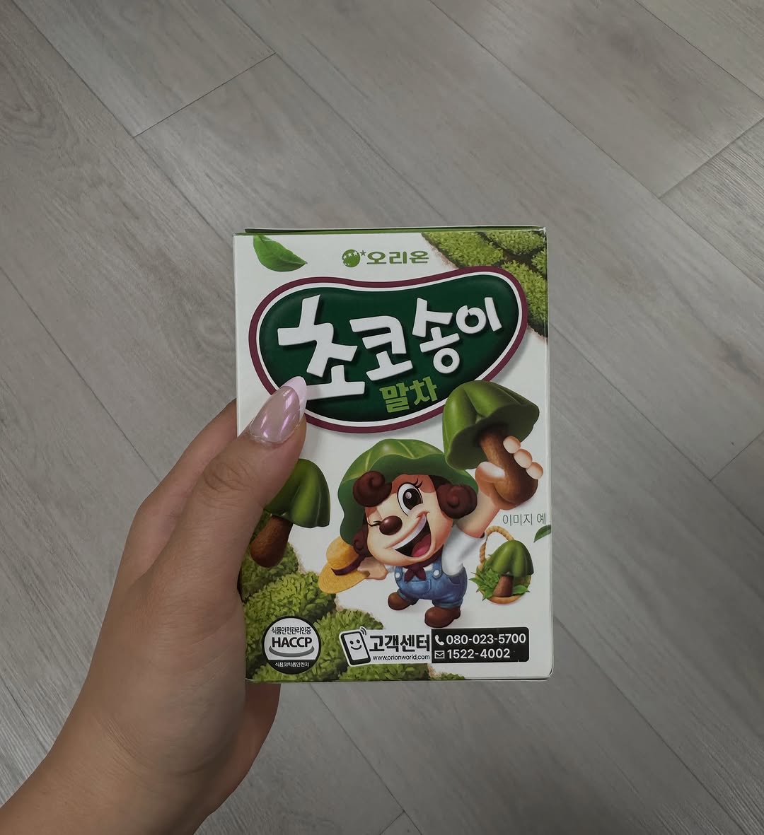 @gteaeats이 올린 오리온 태그 게시물