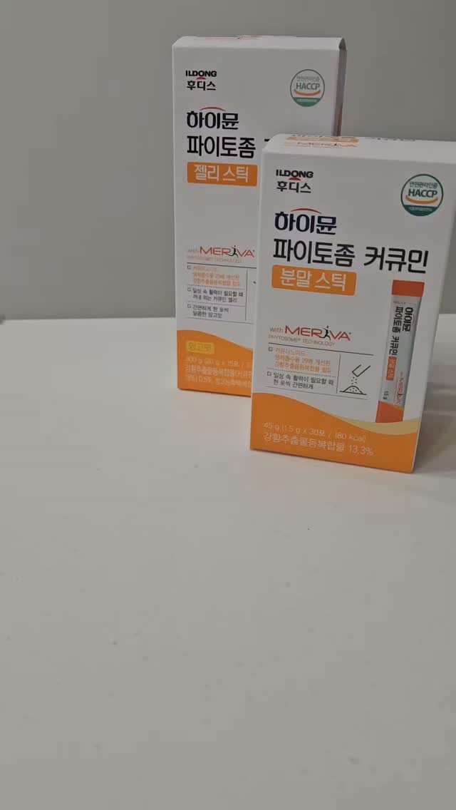 @hoya3838이 올린 일동후디스 하이뮤늘 태그 게시물