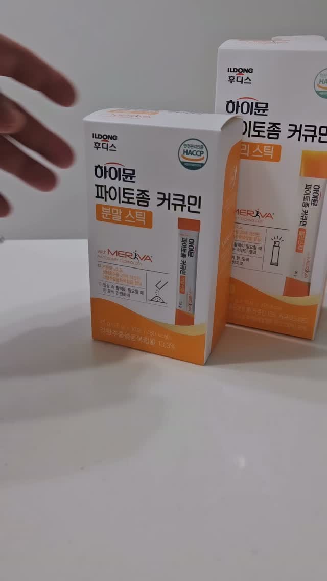 @hoya3838이 올린 일동후디스 하이뮤늘 태그 게시물