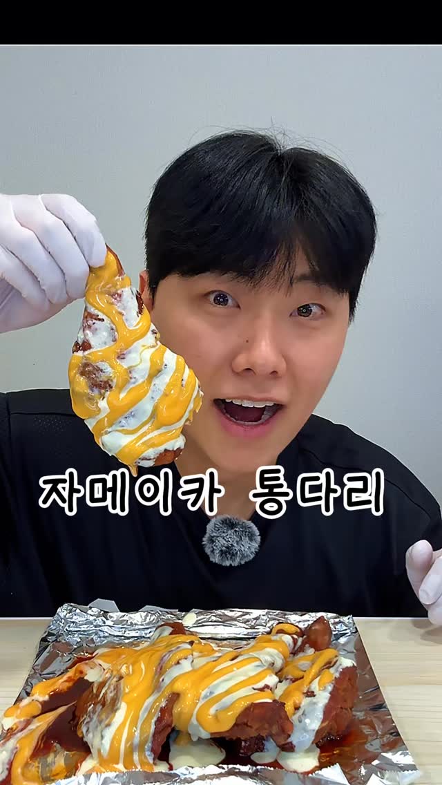 @baejunmyeon2이 올린 비비큐 태그 게시물