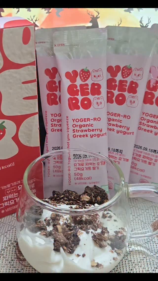 @eunni83이 올린 요거로 태그 게시물