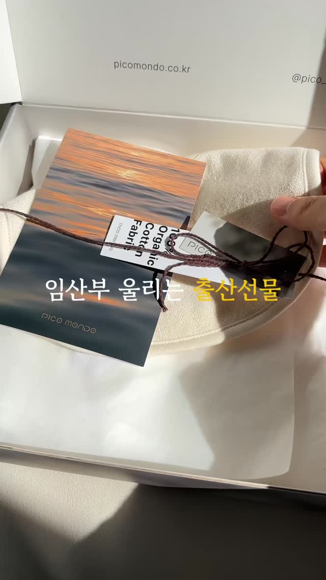 @tobokvely이 올린 피코몬도 태그 게시물