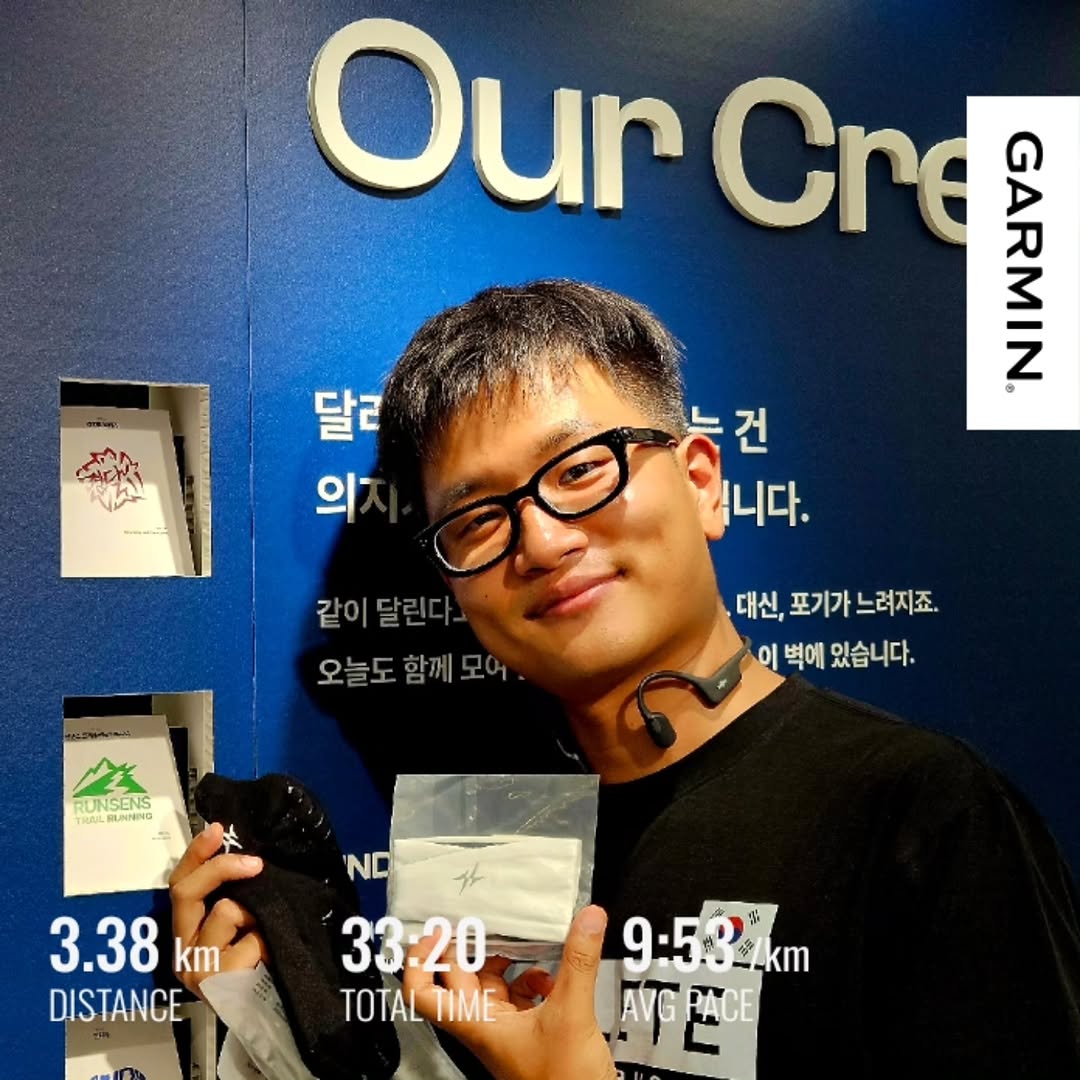 @runchanho이 올린 RIFE 러닝라이프 태그 게시물
