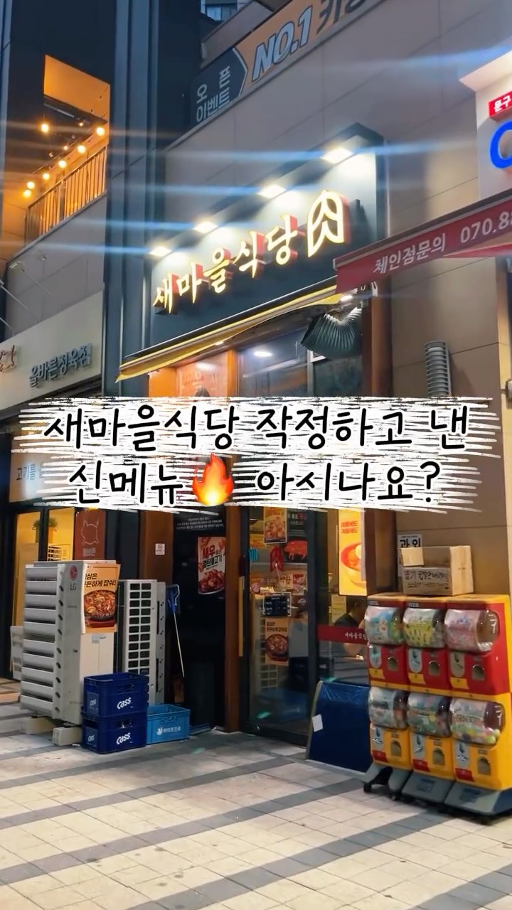 @saniblanc_이 올린 더본테이스티 태그 게시물