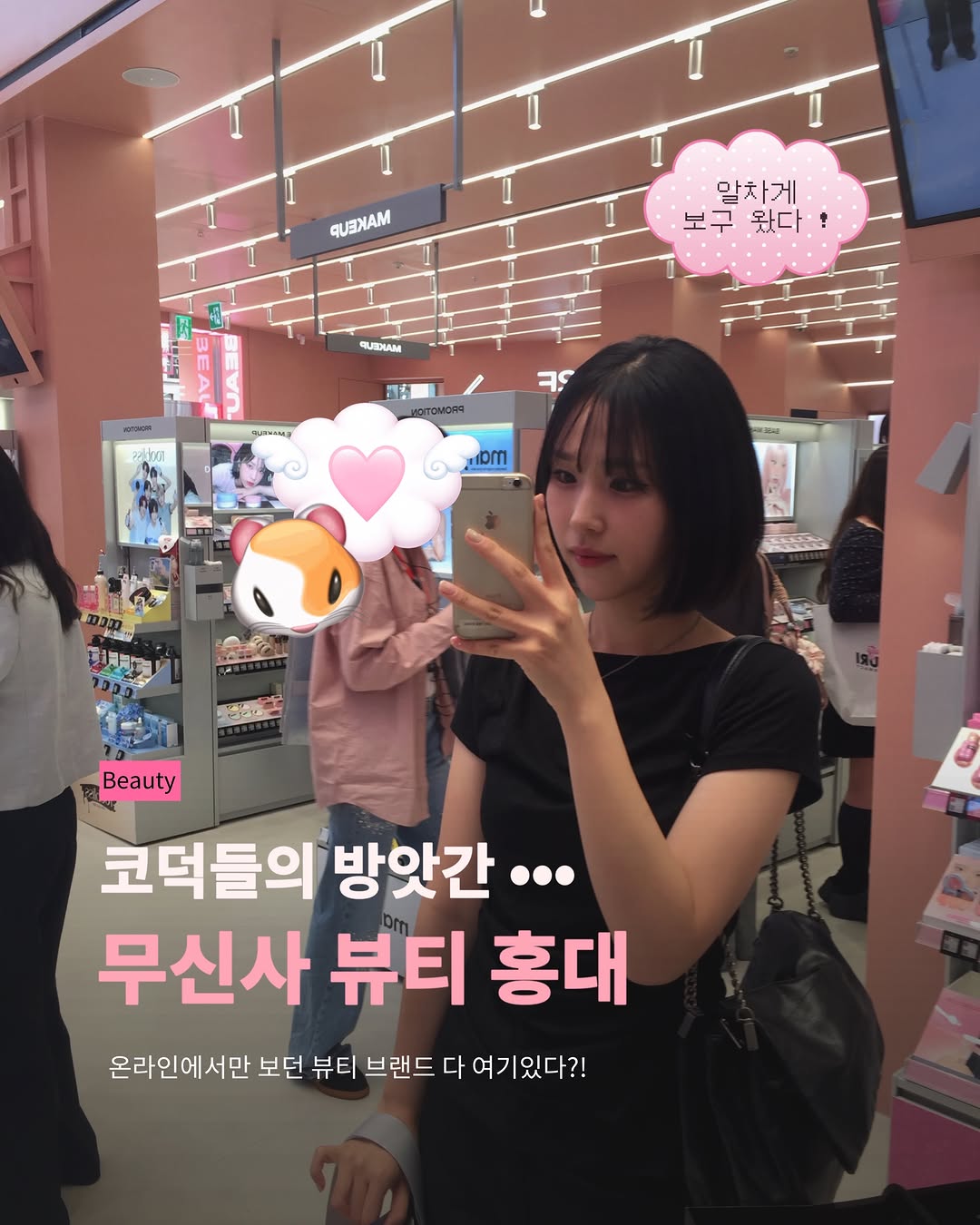@yeonew_motd이 올린 피브 FEEV 태그 게시물